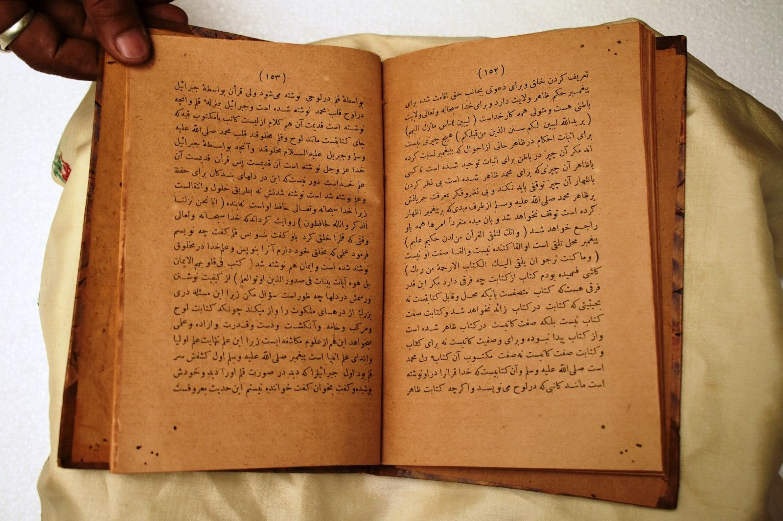 Antique Islamic Book Persian Calligraphy Language Printed Circa 1880 Collect”U54