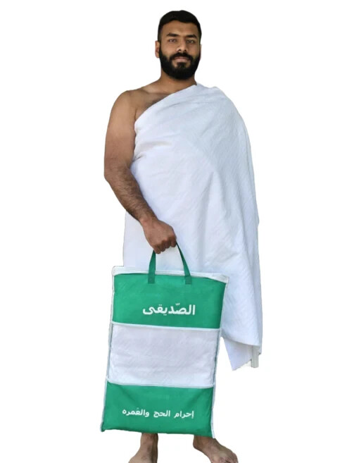 Al-Siddiqui’s Grade A 1200-gram Microfiber Ihram—Perfect for Hajj and Umrah in A