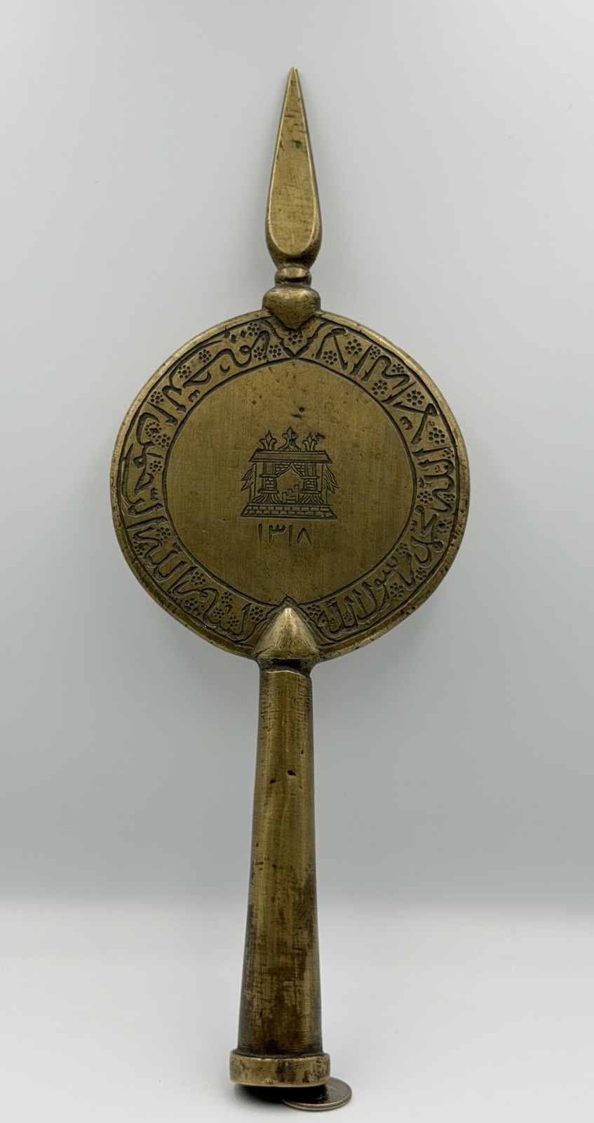 Vintage Islamic Alam | Religious Standard | Arabic Inscription | 25 cm Brass Fin