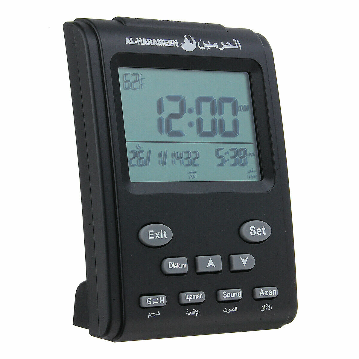 LCD Digital Automatic Mosque Islamic Muslim Prayer Azan Athan Alarm Table Clock