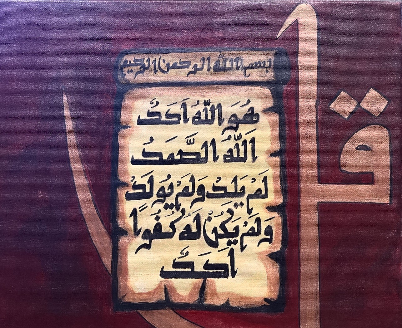 Islamic Arabic Calligraphy Wall Art Canvas Painting (Arabic Script)