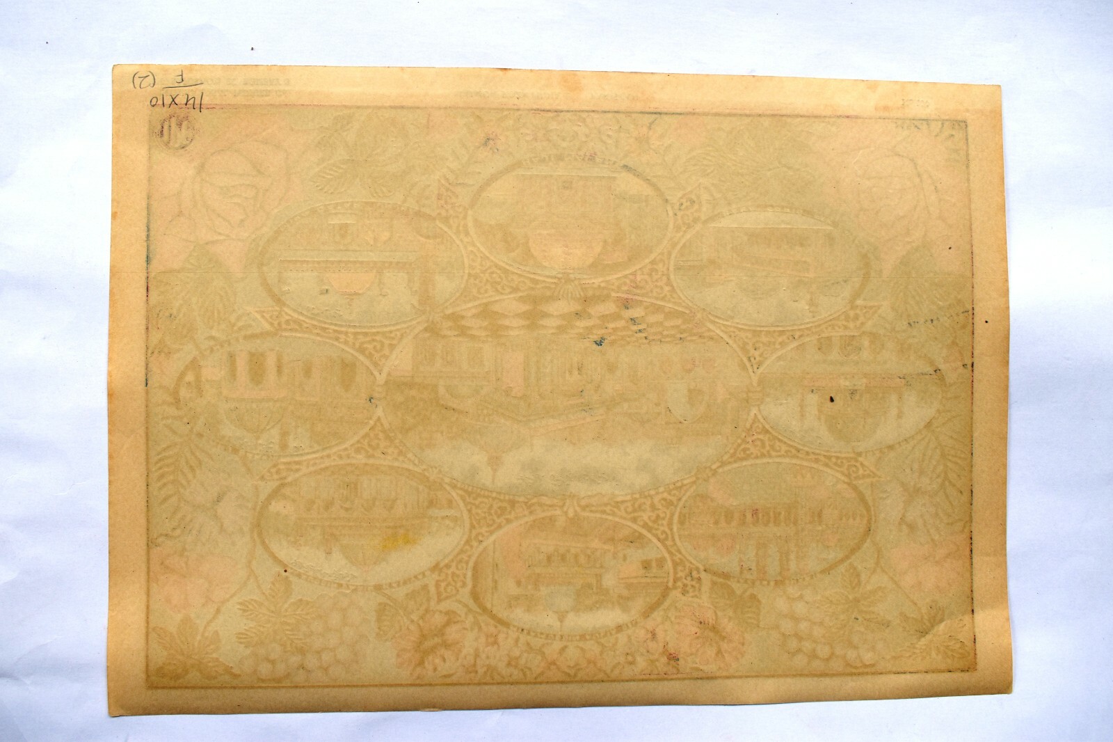 Antique Islamic Majmua Roza Of India & Pakistan Lithograph Print Old Collectibl*