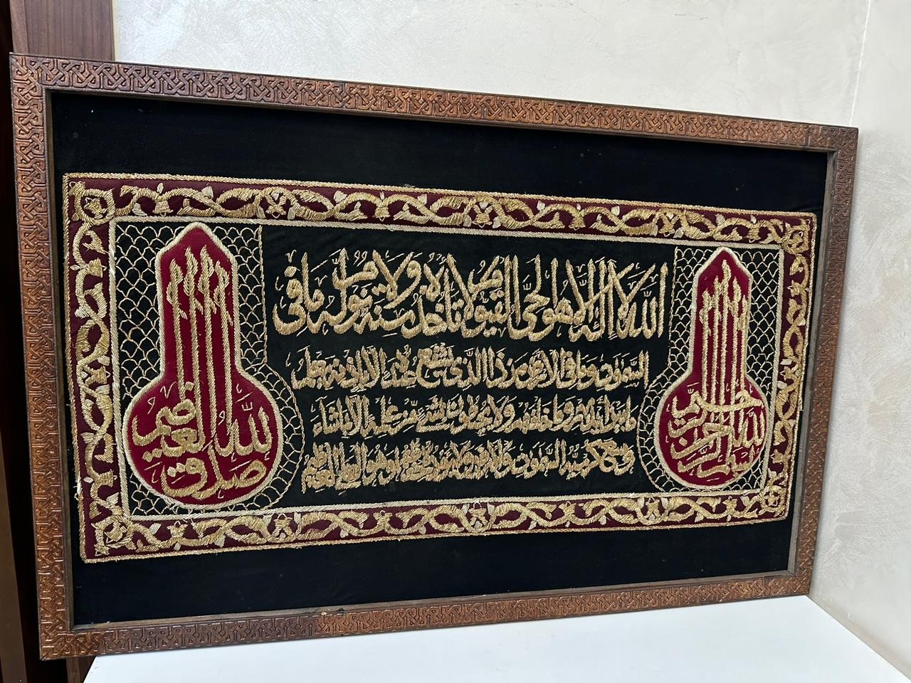 Large Vintage Islamic Embroidery Ayat alKursi Gold Silk Wall Art Framed Handmade