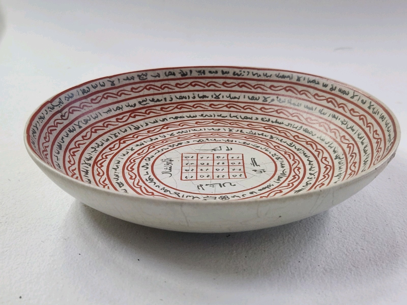   Islamic Chinese Qing Sufis Talismanic Magic Square Mystical Porcelain Bowl