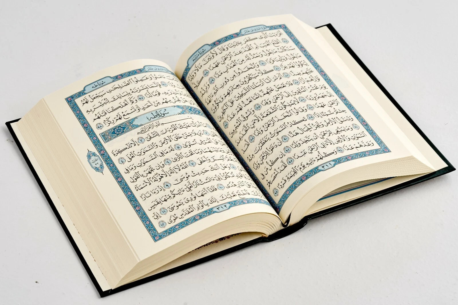 Large Quran Mushaf – Madinah Print (Uthman Script Hardback 28x20cm)مصحف الشريف