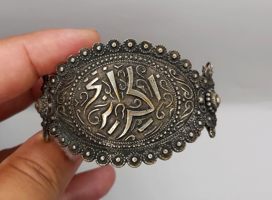 Vintage Moroccan Islamic Silver Color Cuff Bracelet with Arabic Calligraphy