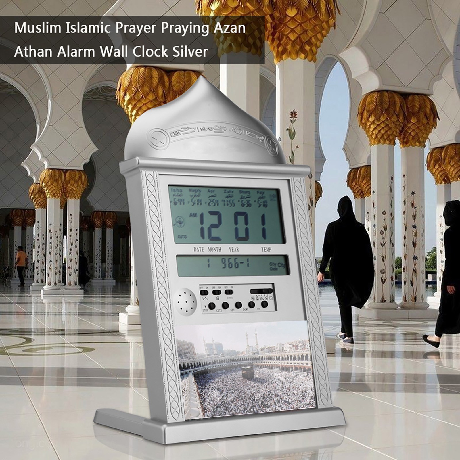 1pc Muslim Islamic Prayer Praying Azan Athan Alarm Wall Clock Silver