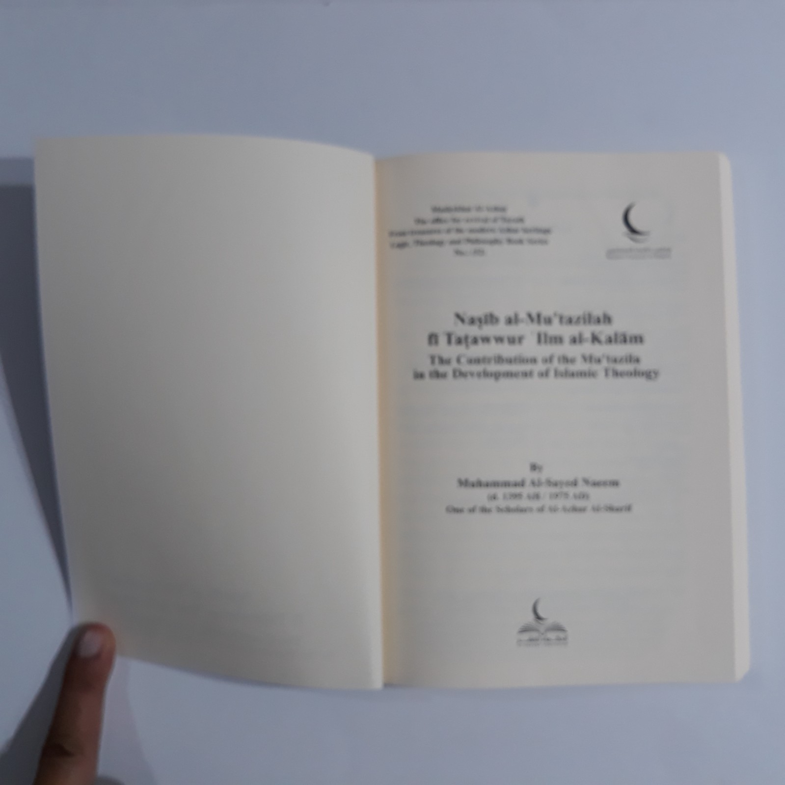 Islamic Mutazilism Theology In Islam نصيب المعتزلة في تطور علم الكلام الإسلام