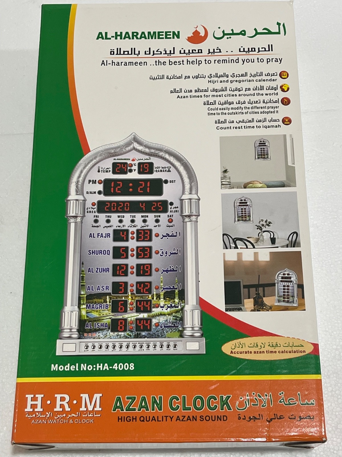 AL-HARAMEEN AZAN CLOCK Model No:HA-4008
