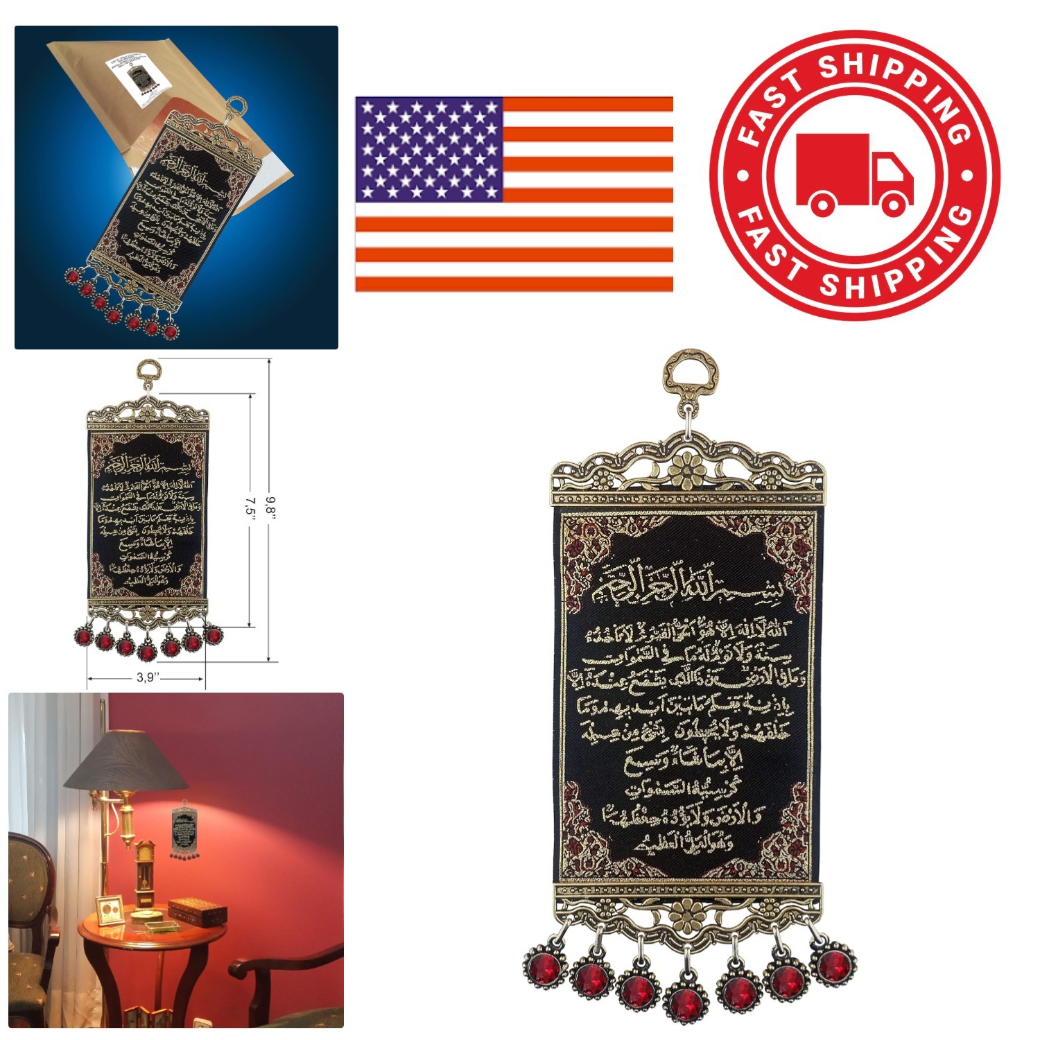 Red and Gold Ayatul Kursi Wall Art Tapestry Decorative Indoor Outdoor