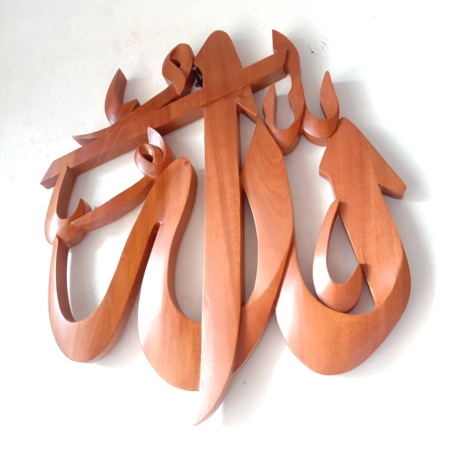 Minimalist Frameless Carved Wooden Calligraphy of Allah and Muhammad (1 Set)