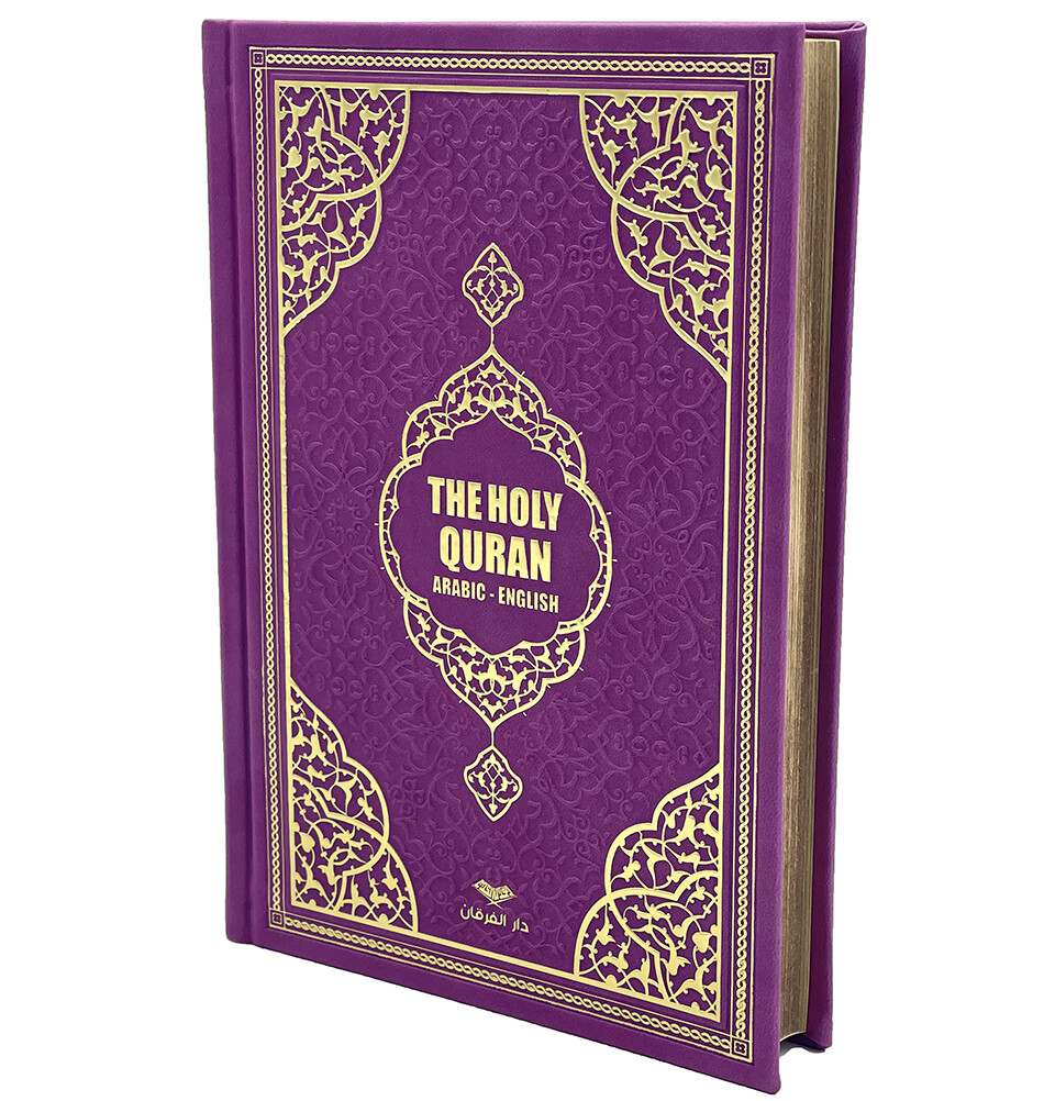 The Holy Quran – Arabic with English Translations – Purple