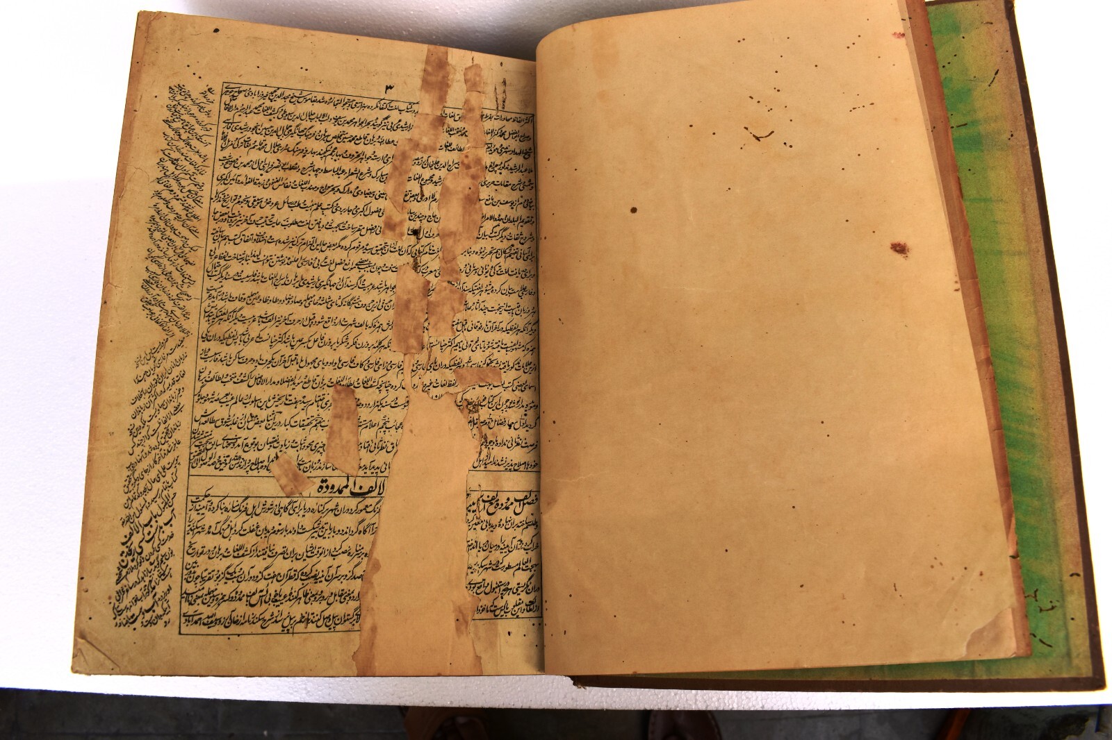Antique Islamic Book Persian Calligraphy Language Printed Circa 1872 Collecti”I8