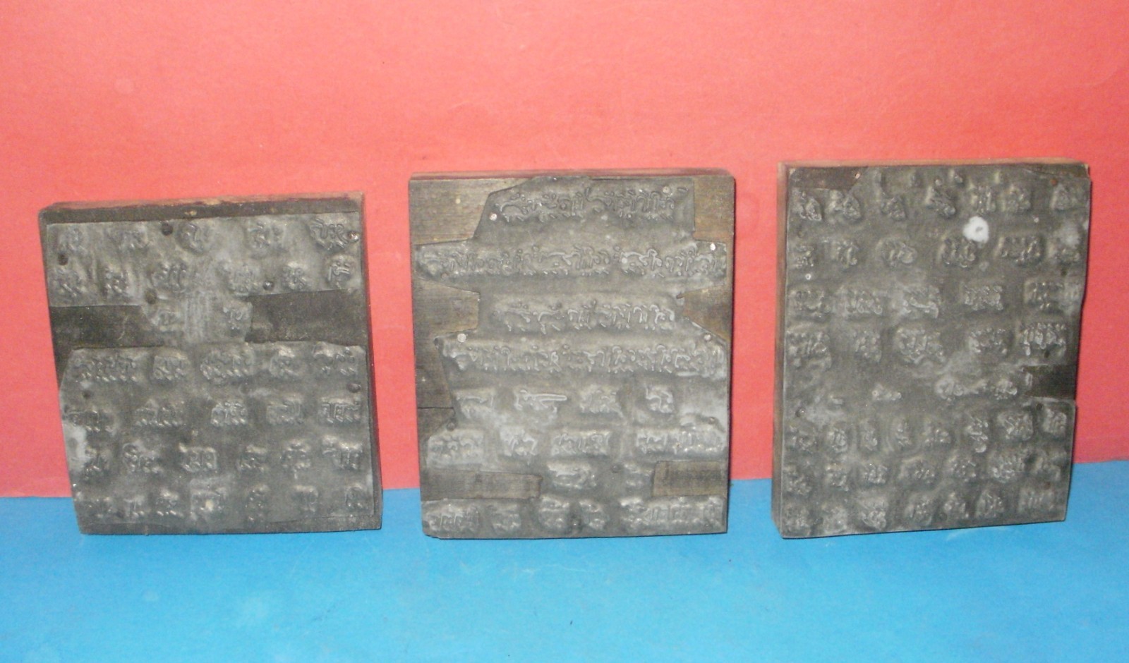 Lot of 3 old authentic zinc plates from the 19th century for Arabic sacred texts