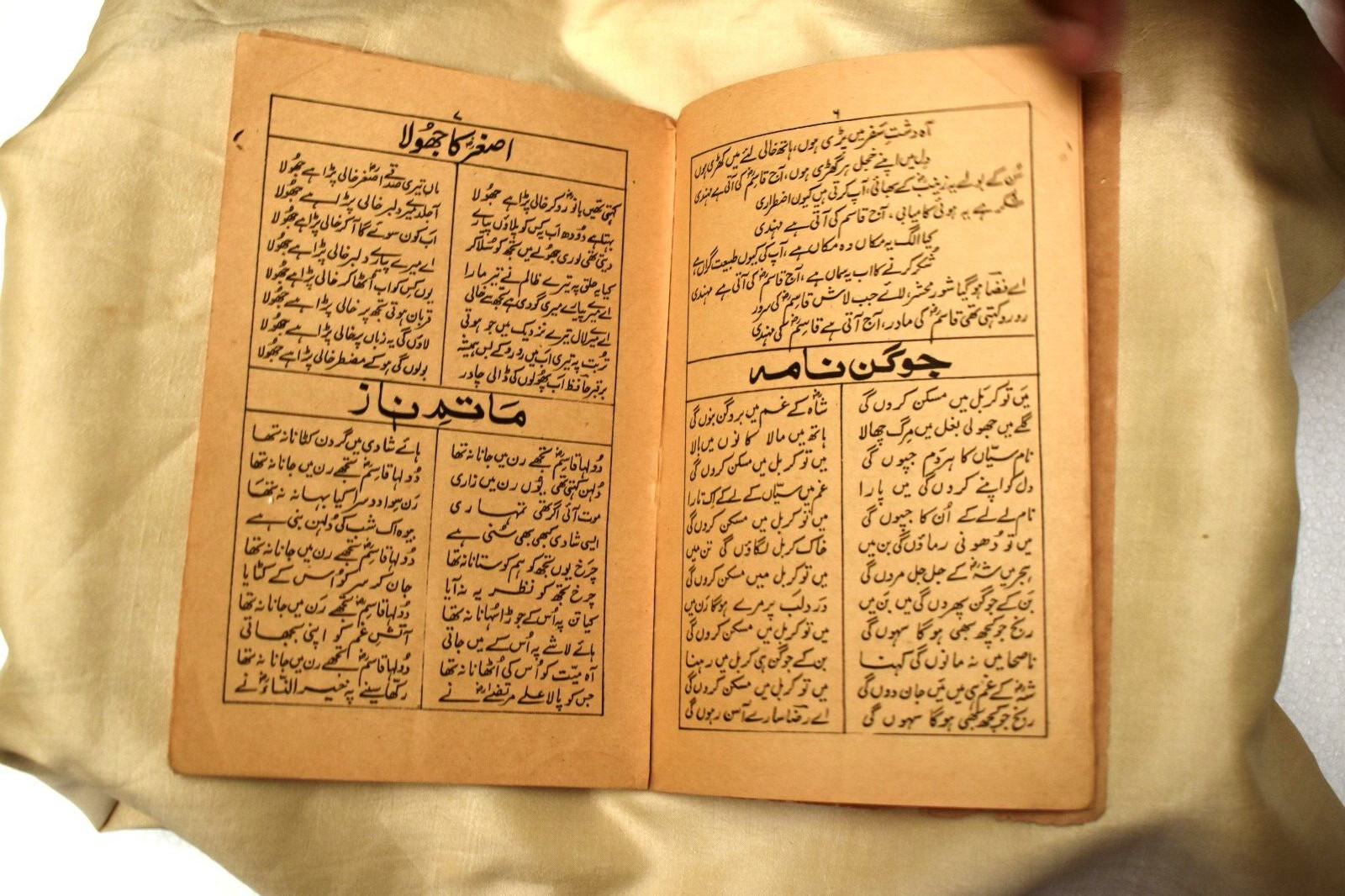 Antique Islamic Book Urdu Calligraphy Language Printed Karbala Ka Matam Rare”I89