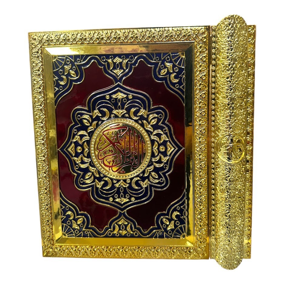 Quran Holder Islamic Fancy Gift Wedding Home Gold Plastic 11.5″x9″