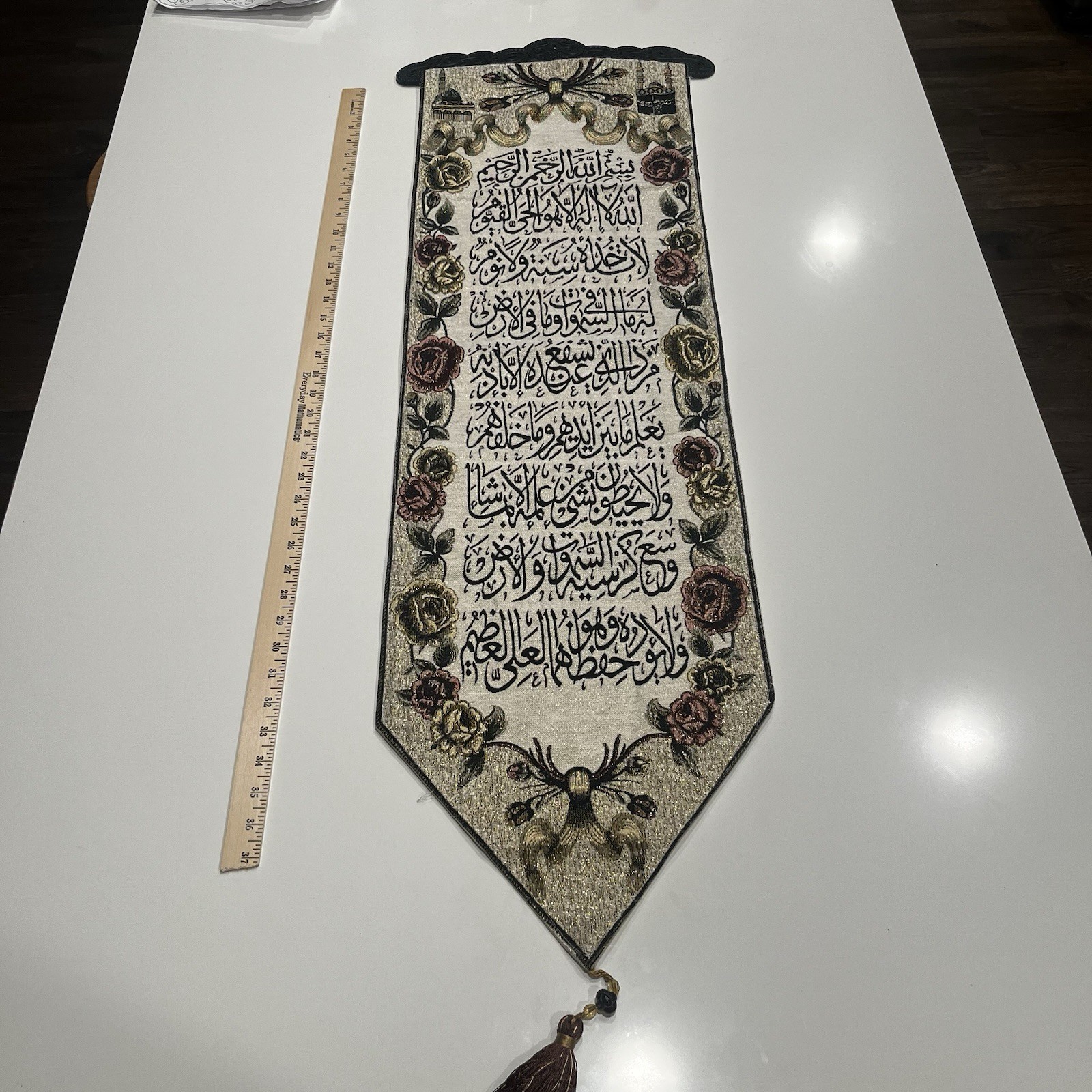 Islamic Wall Hanging Arabic Calligraphy Tapestry Made in Egypt Metallic Thread