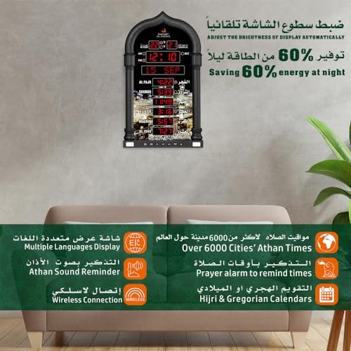 Azan Clock, LED Muslim Prayer Clock, Athan Wall Clock, Read Black