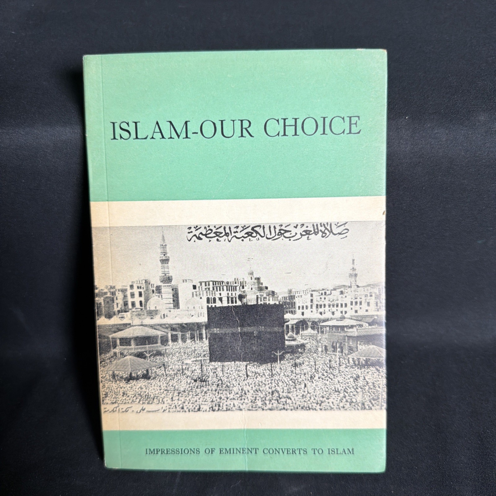 Islamic English Islam Our Choice كتاب الإسلام خيارنا الدين الإسلامي القرآن