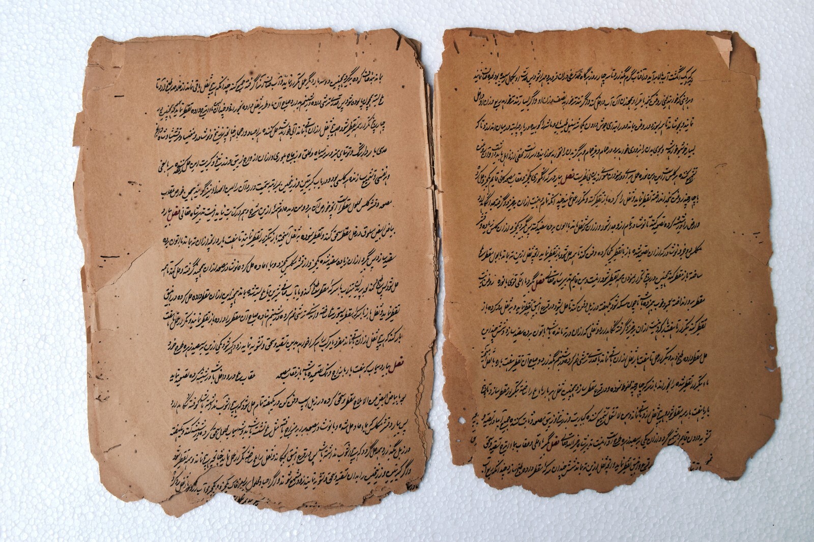 Antique Islamic Manuscript Persian Literature Calligraphy Hand Written Rare”IB30