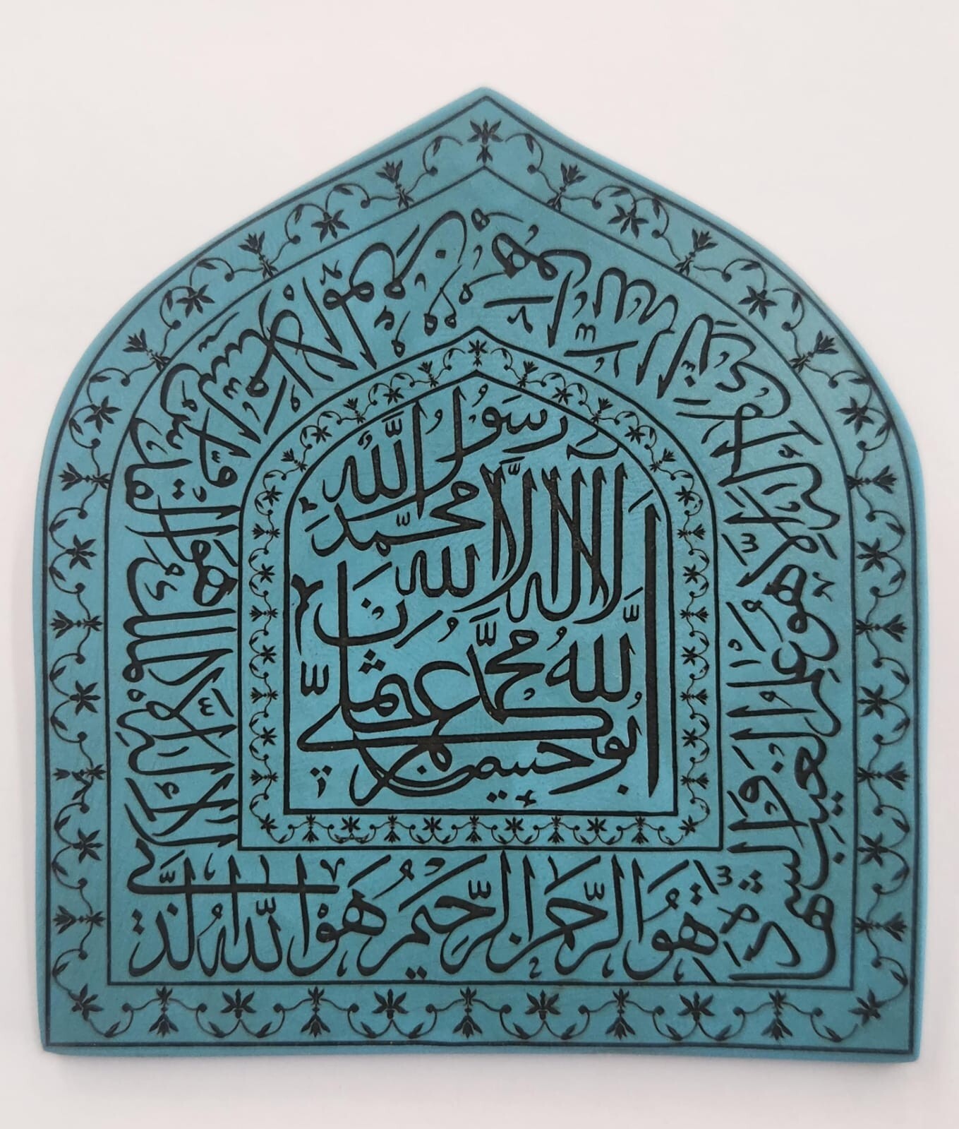 Rare islamic Ottoman handengraved Torquoise Plaque Isncribed Quran verses