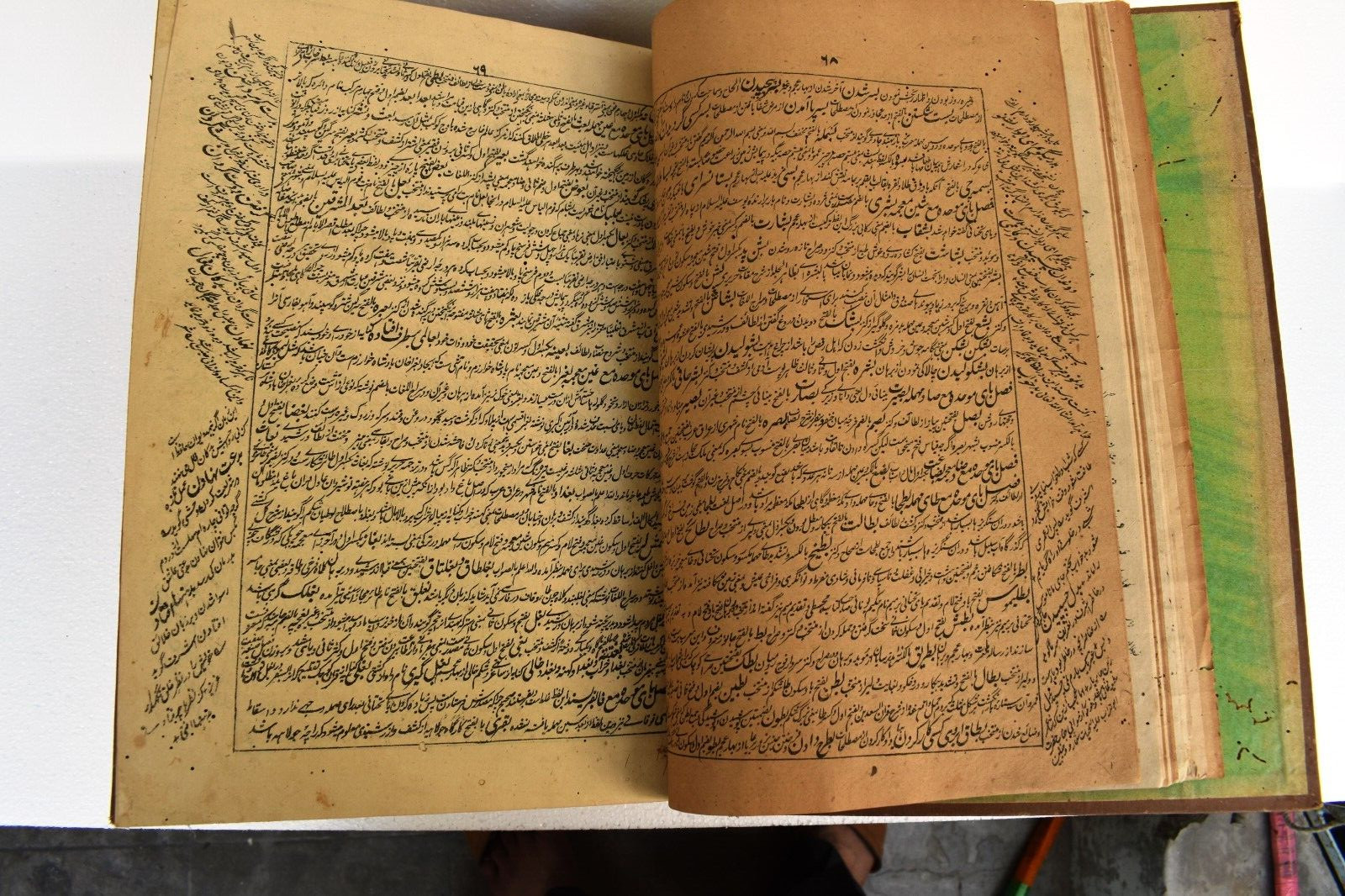 Antique Islamic Book Persian Calligraphy Language Printed Circa 1872 Collecti”I8