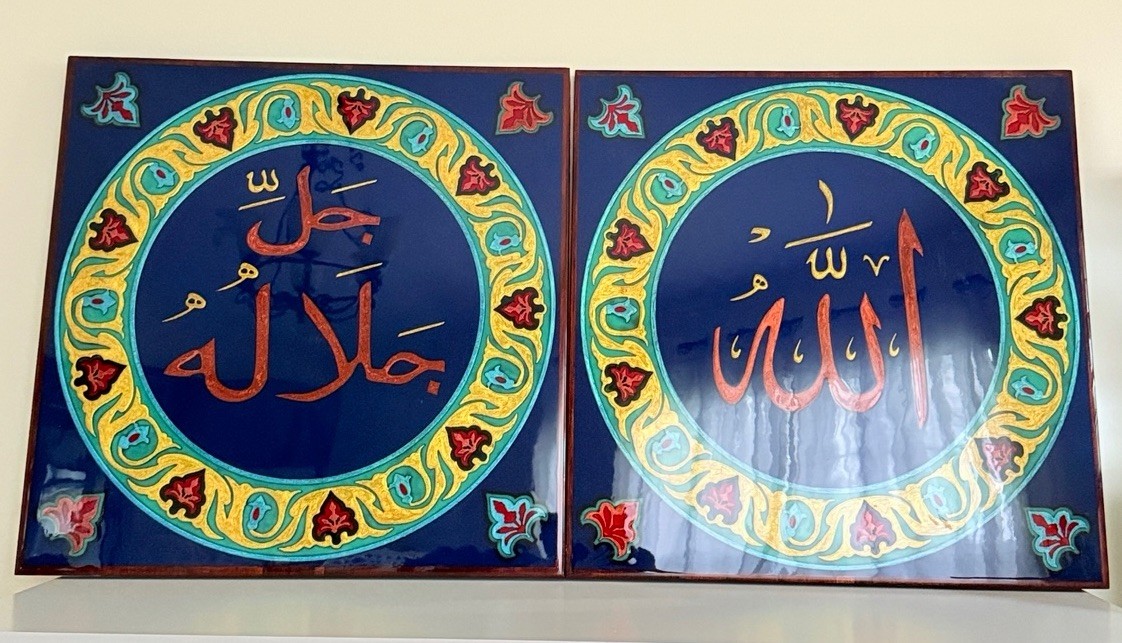 Islamic Wall Art Set | 2-Piece Teakwood Calligraphy Panels| Allah jalla jallaluh