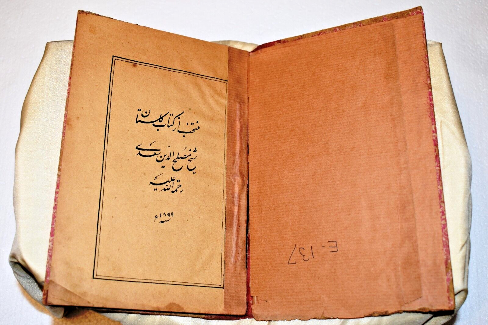 Antique School Book Persian Muntakhab-I-Gulastan-I-Sheikh Maslahuddin Saadi Sh”2