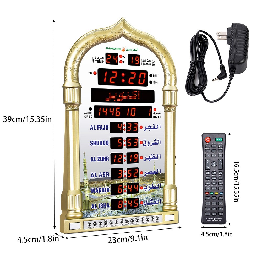 Gold Azan Clock Led Prayer Clock Digital Wall Clock with Automatic Athan Prayer