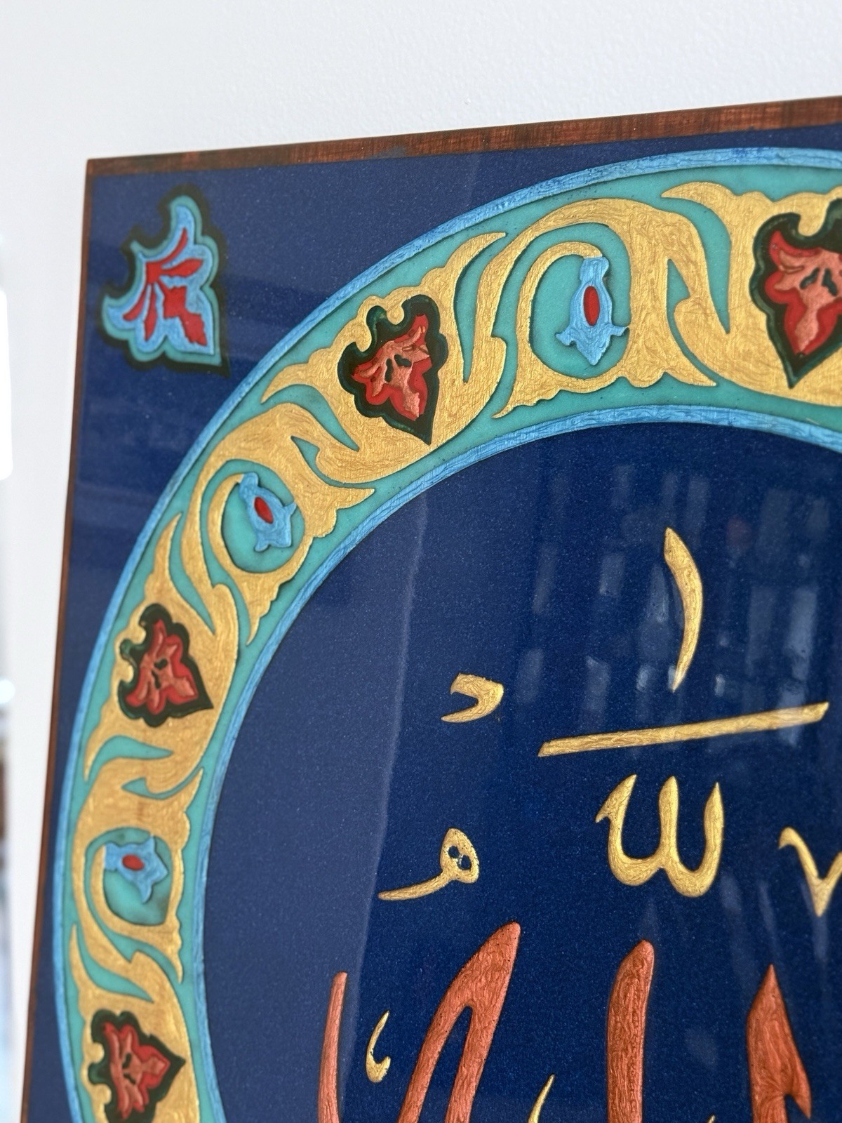 Islamic Wall Art Set | 2-Piece Teakwood Calligraphy Panels| Allah jalla jallaluh