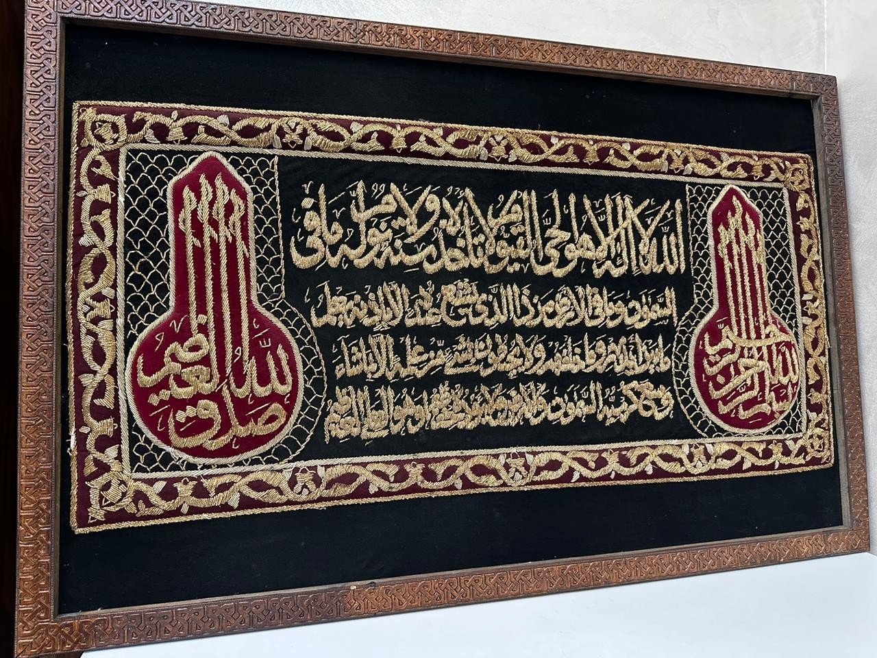 Large Vintage Islamic Embroidery Ayat alKursi Gold Silk Wall Art Framed Handmade