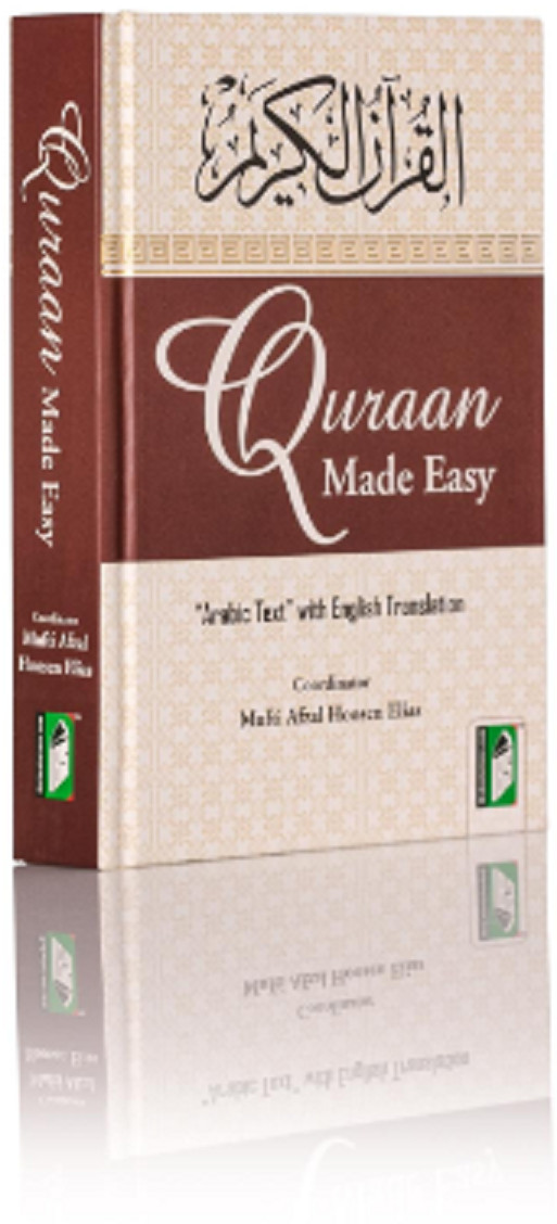 Quran Made Easy with English Translation