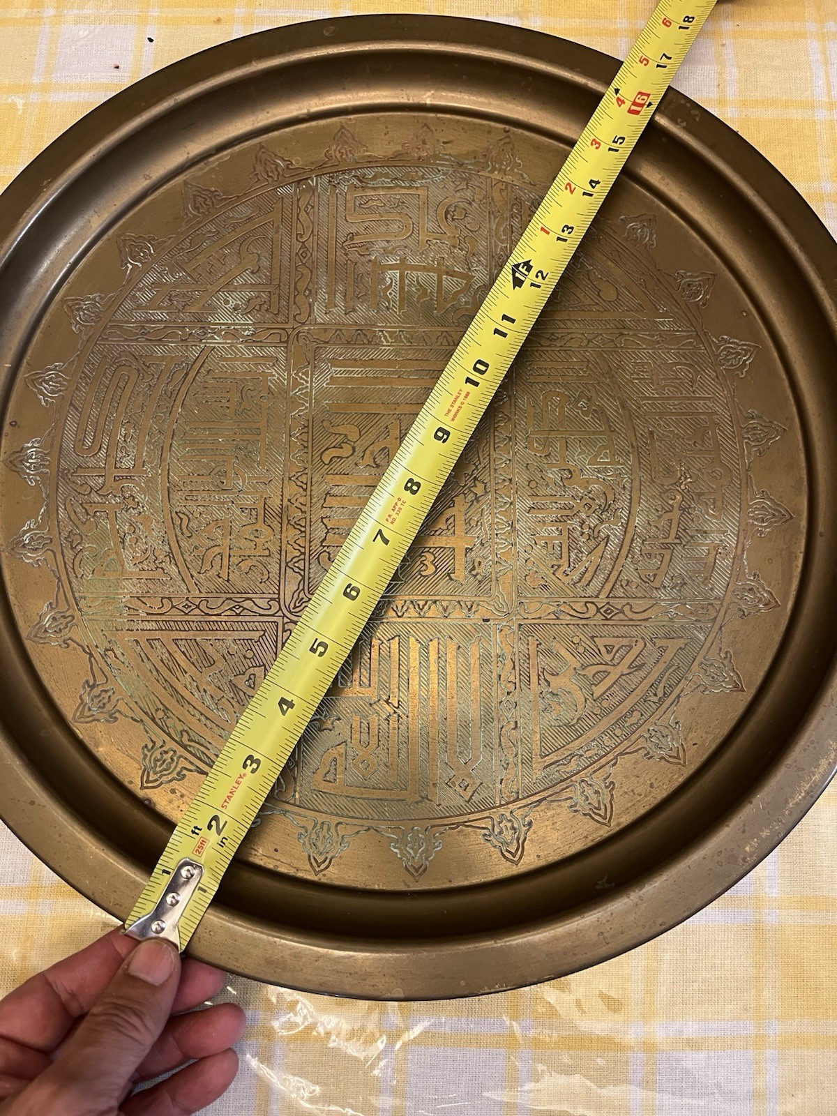 Arabic, Islam, Religious prayer Brass Tray 17”