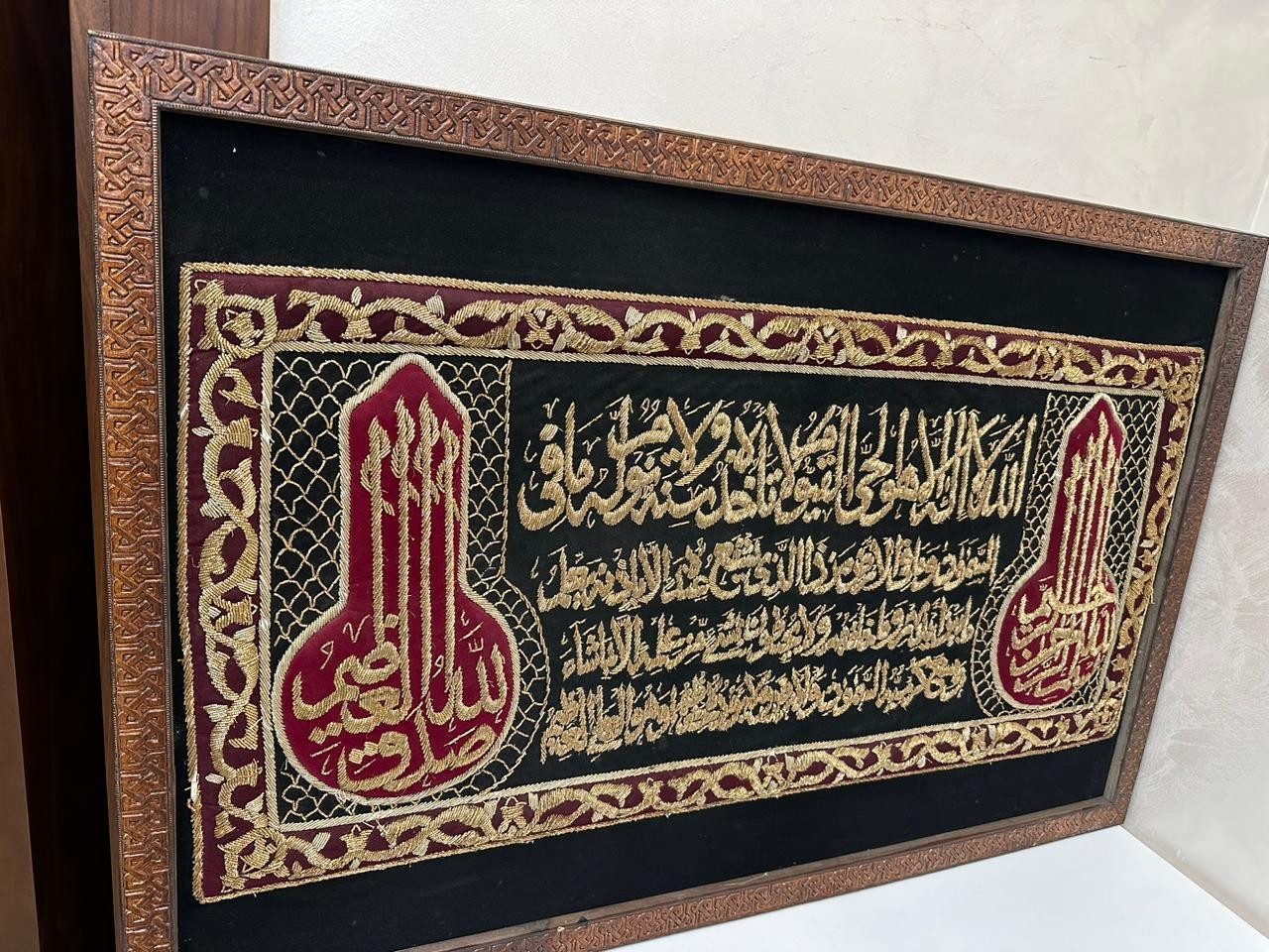 Large Vintage Islamic Embroidery Ayat alKursi Gold Silk Wall Art Framed Handmade