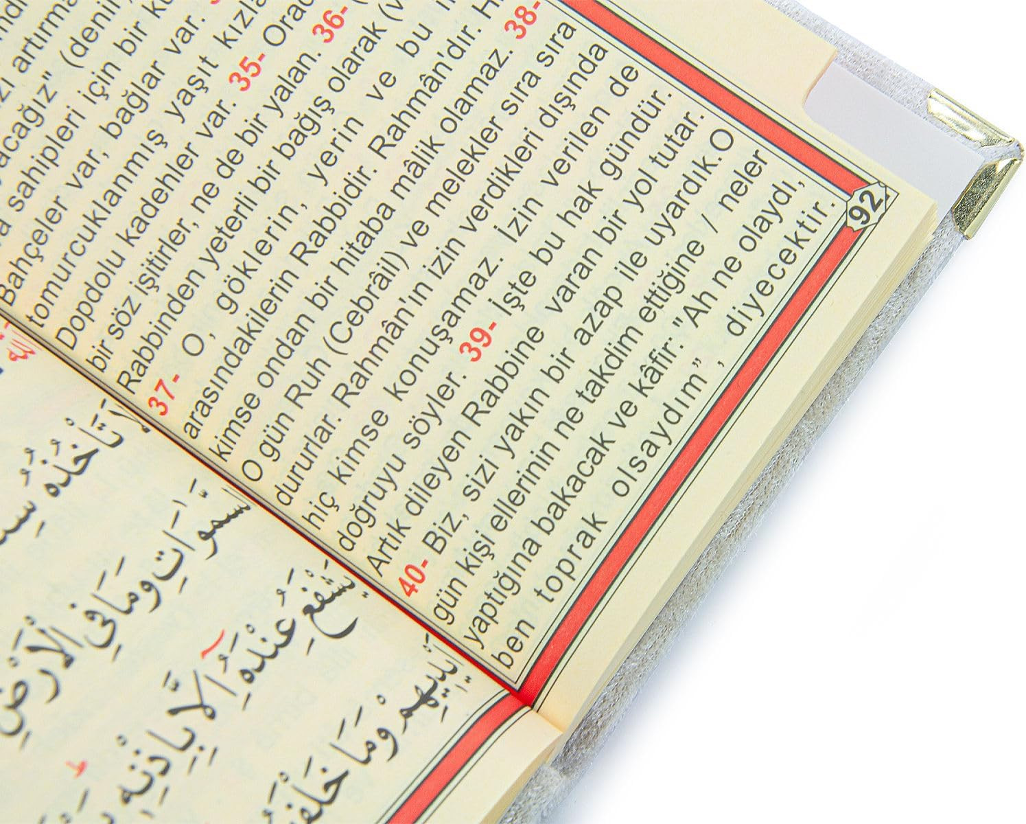 Taffeta Fabric Muslim Prayer Rug, Velvet Covered Yaseen Surah Pocket Size Book,