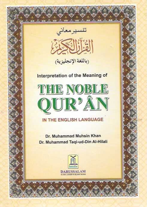 NOBLE QUR’AN, Dr. Muhammad Muhsin Khan, Arabic-English, Paper Back, Large Size