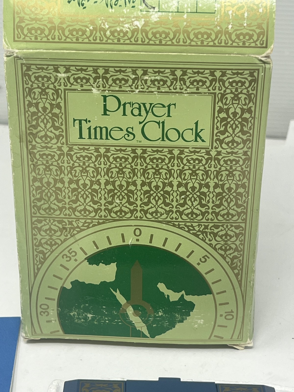 Muslim World League Alarm Clock W/ Compass PTM-103 by Lockeed-Getex