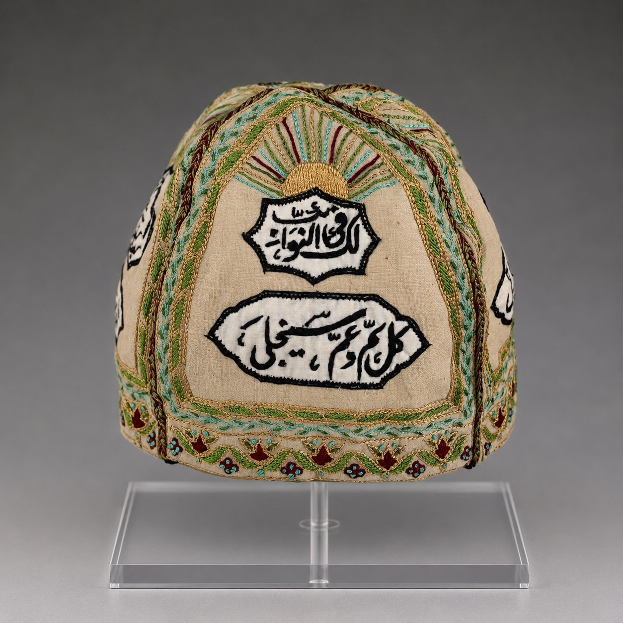 ottoman sufi or dervish Cap ( kolah e dervish) handembroided with quran Verses.