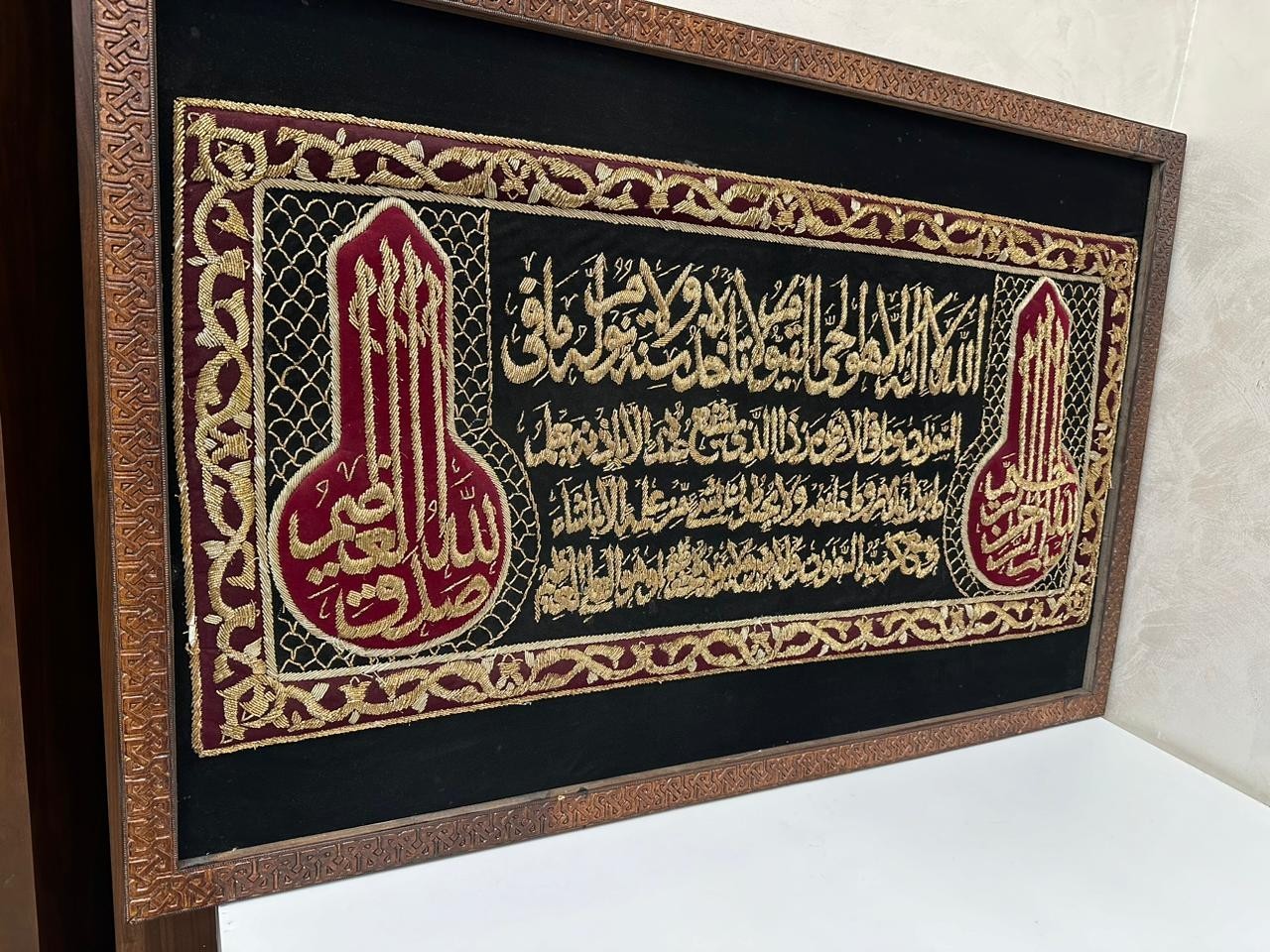 Large Vintage Islamic Embroidery Ayat alKursi Gold Silk Wall Art Framed Handmade