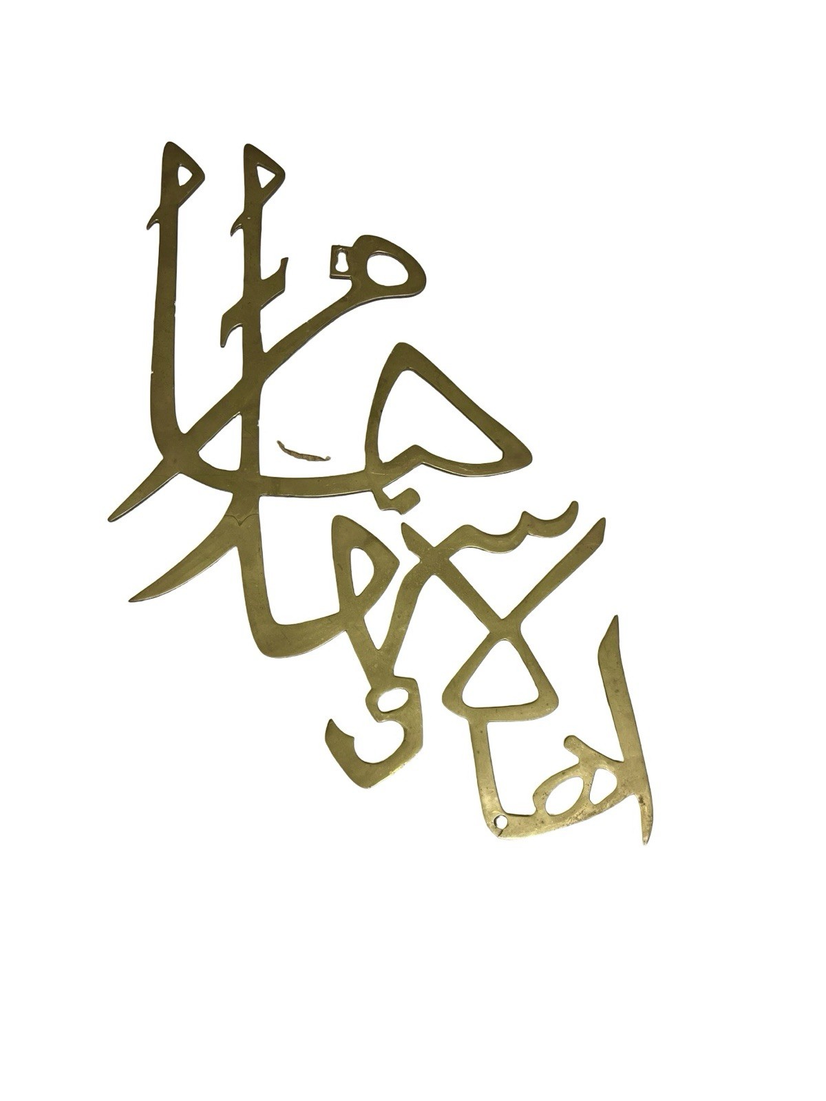 Vintage ARABIC WELCOME BRASS PLAQUE Wall-Mount Sign Ahlan Wa Sahlan 19″x11”