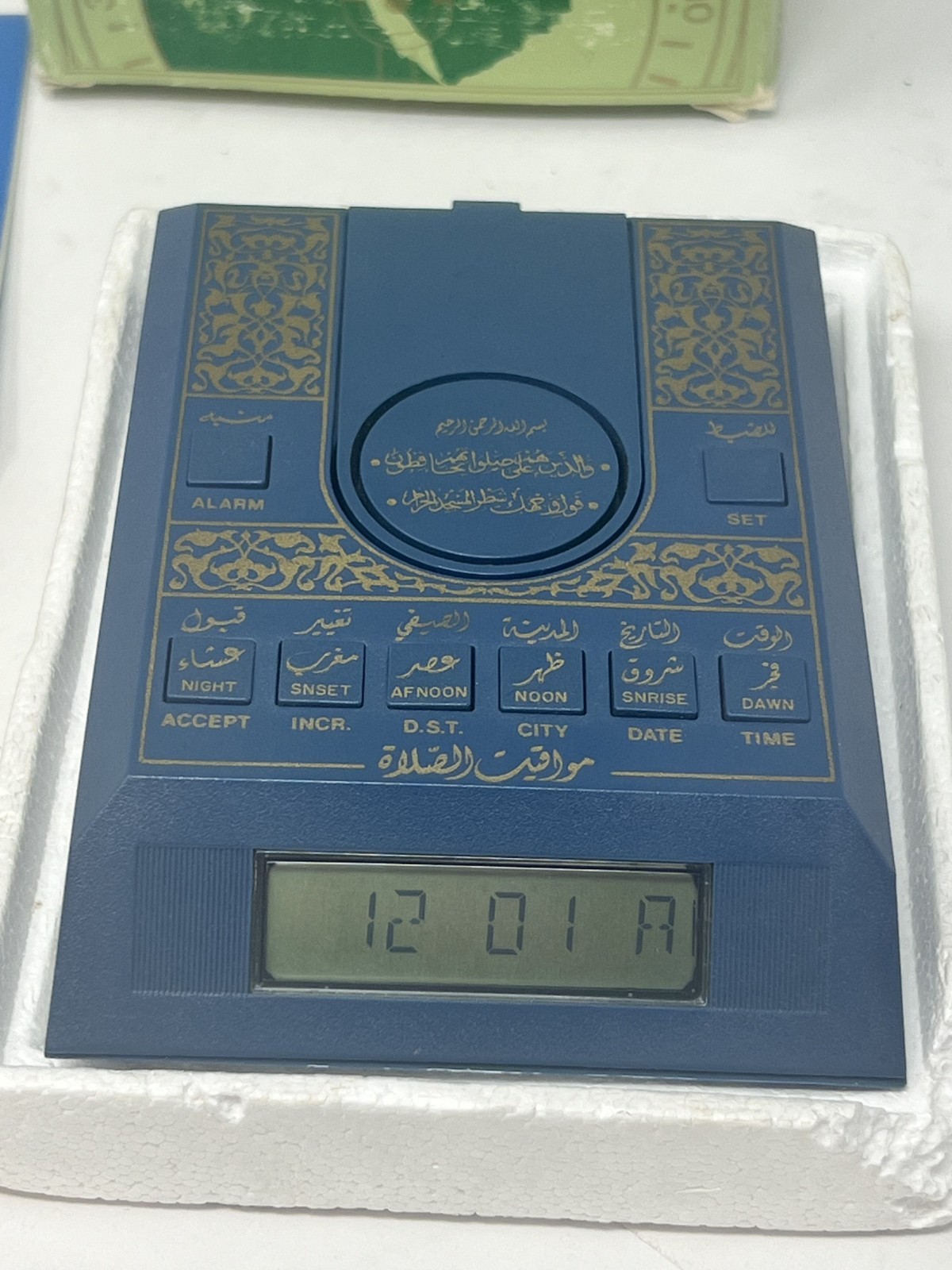 Muslim World League Alarm Clock W/ Compass PTM-103 by Lockeed-Getex
