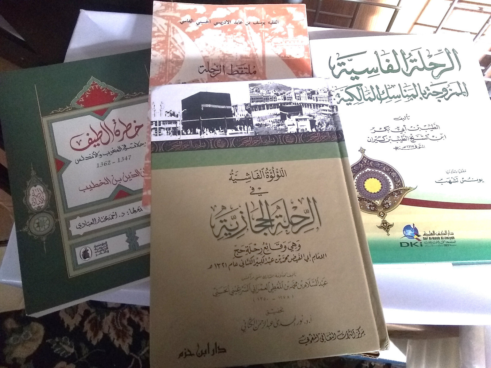 Arabic Books Rihla Morocco Andalus Travel Hajj