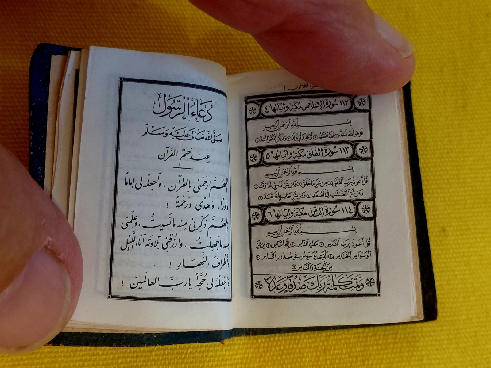 Miniature Quran Koran Book Stamped Leather Gold Gilt 1 3/4″ x 1 1/4″ x 1/2″ VGUC