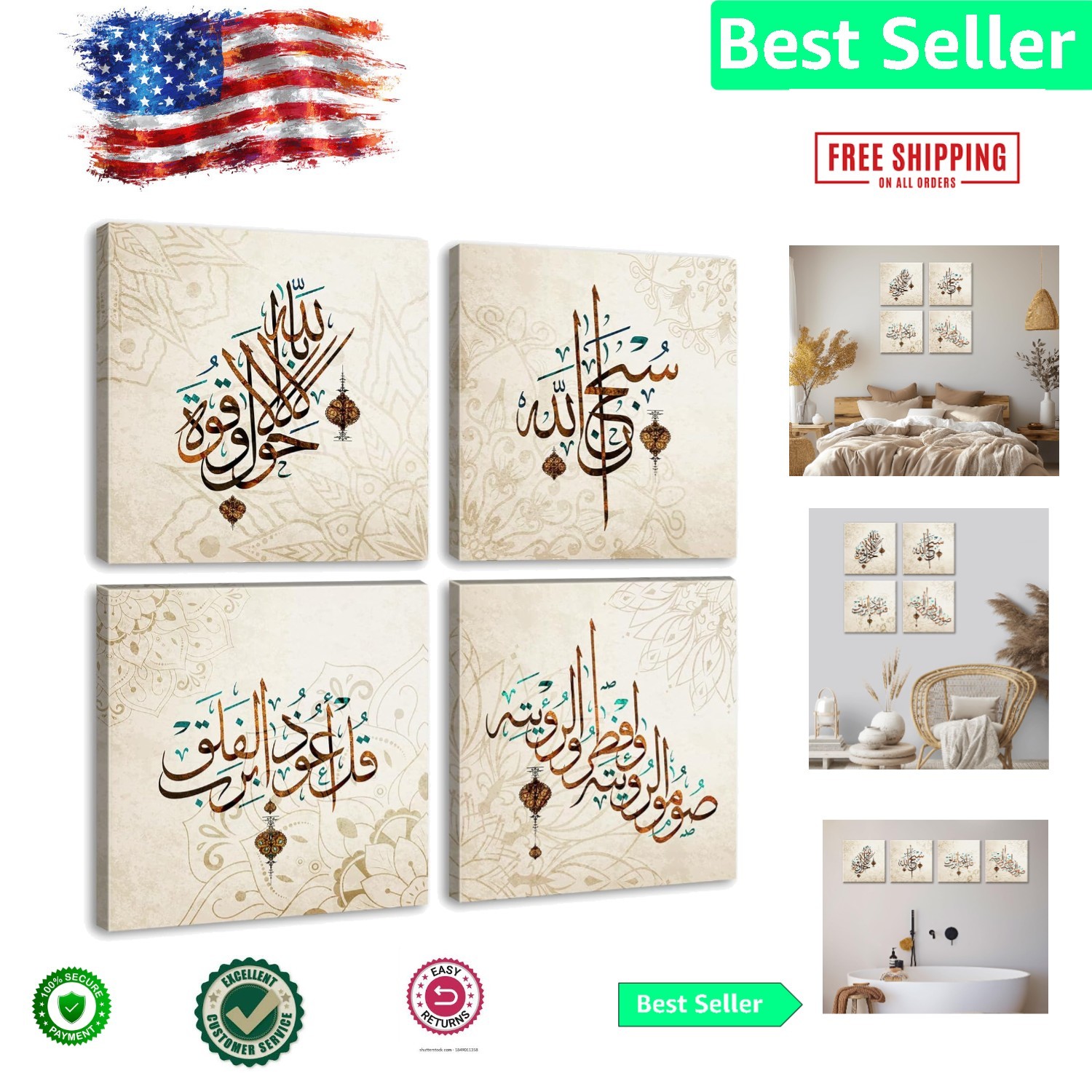Eid Canvas Artwork: 12×12 Modern Islamic Calligraphy Set for Meaningful Gifts