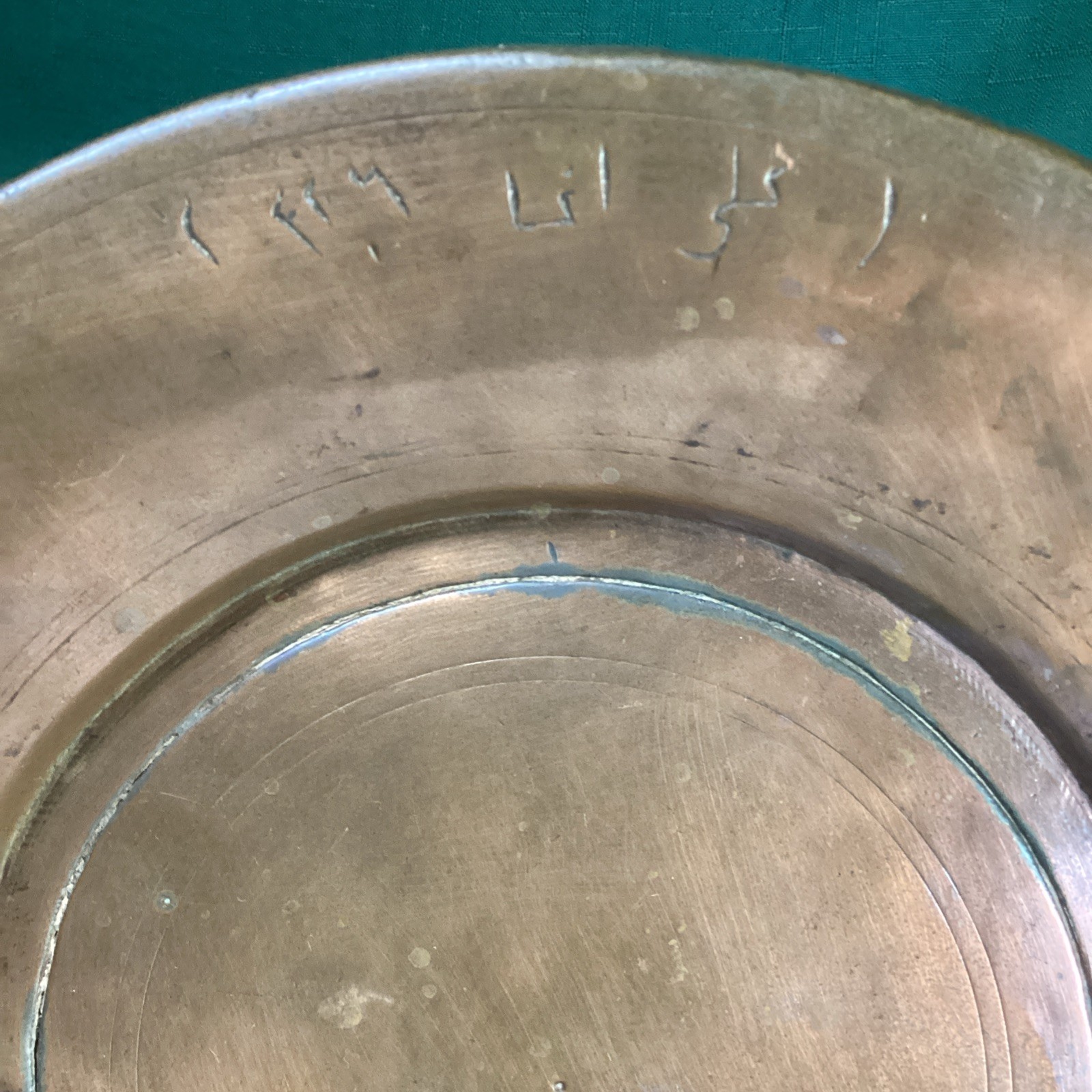 ANTIQUE COPPER Islamic Persian Arabic PLATE Hand Written Calligraphy Circa 1820