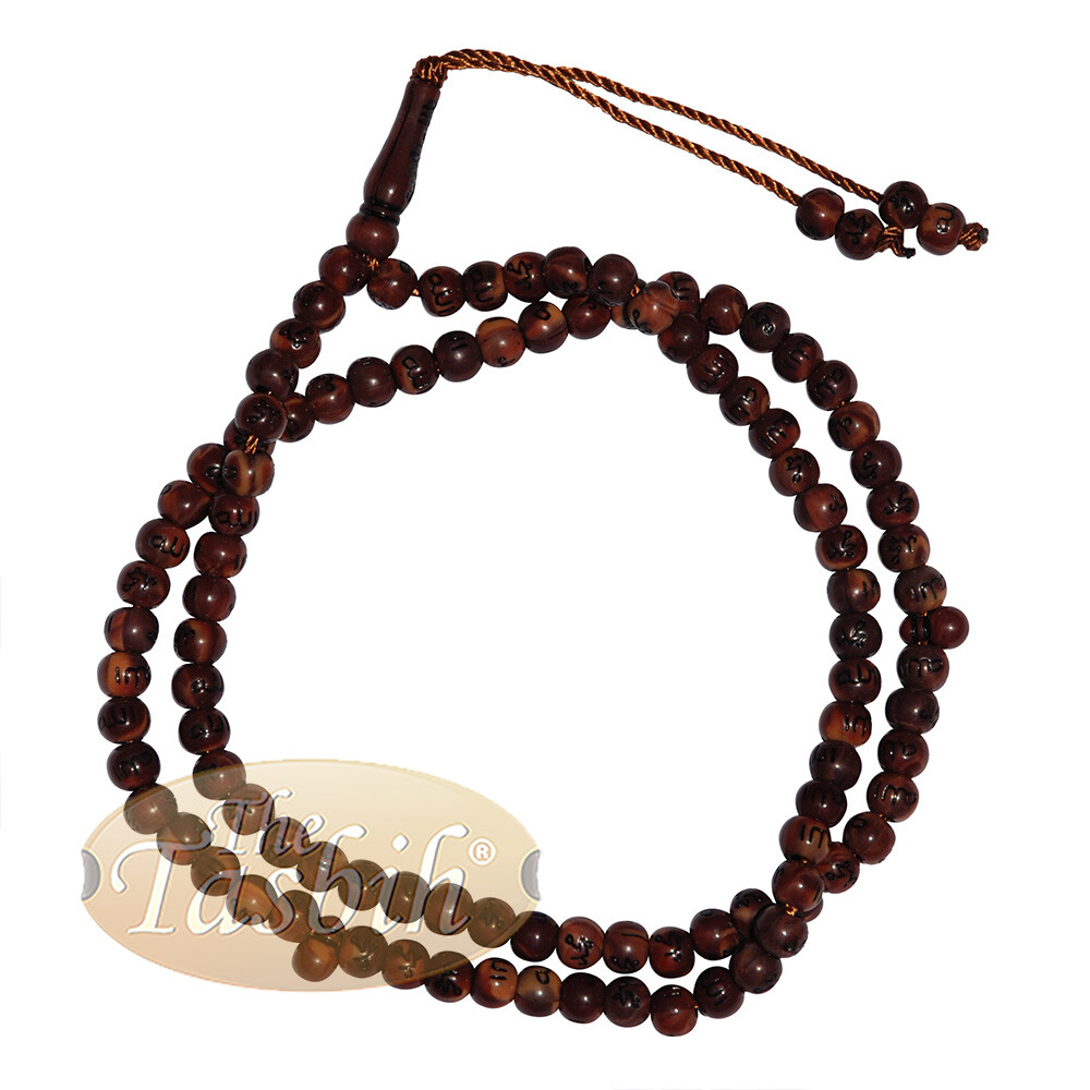 Dark Brown Marble Plastic Tasbih Allah Muhammad 7mm Beads Muslim Prayer Rosary