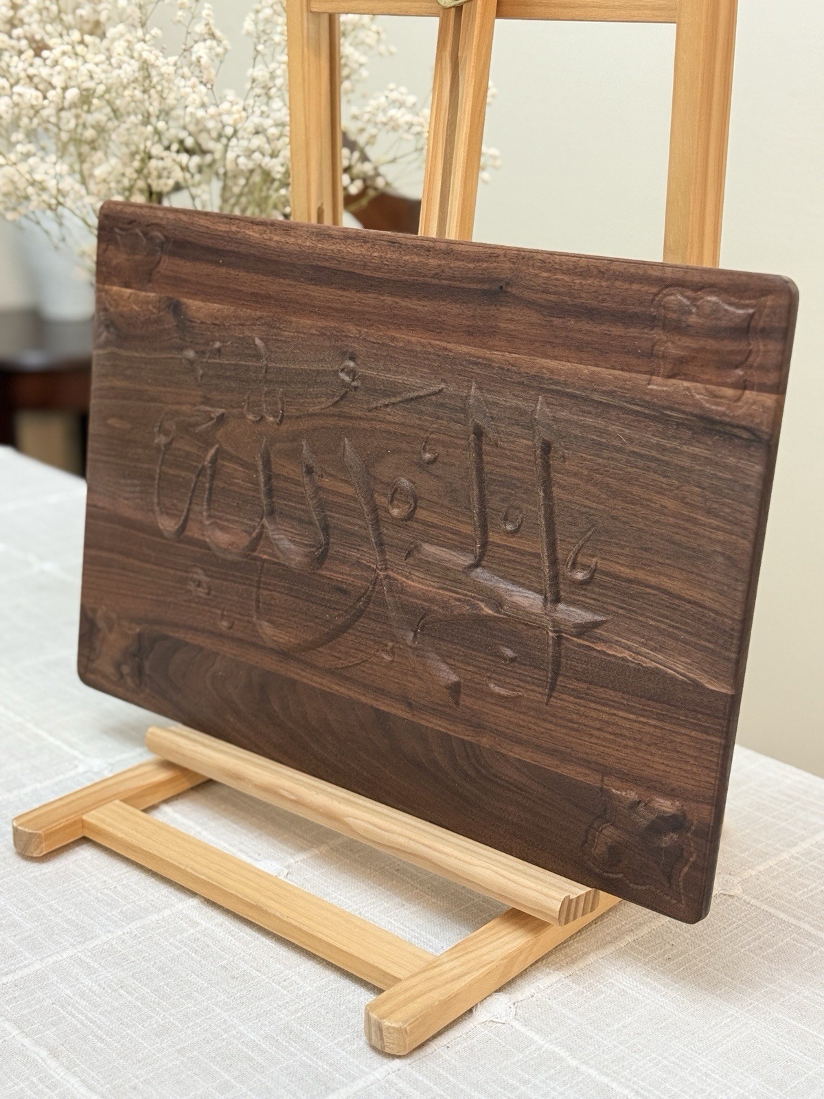 Handmade Islamic Calligraphy Arabic Wooden Engraved WallArt Rustic Muslim Decor