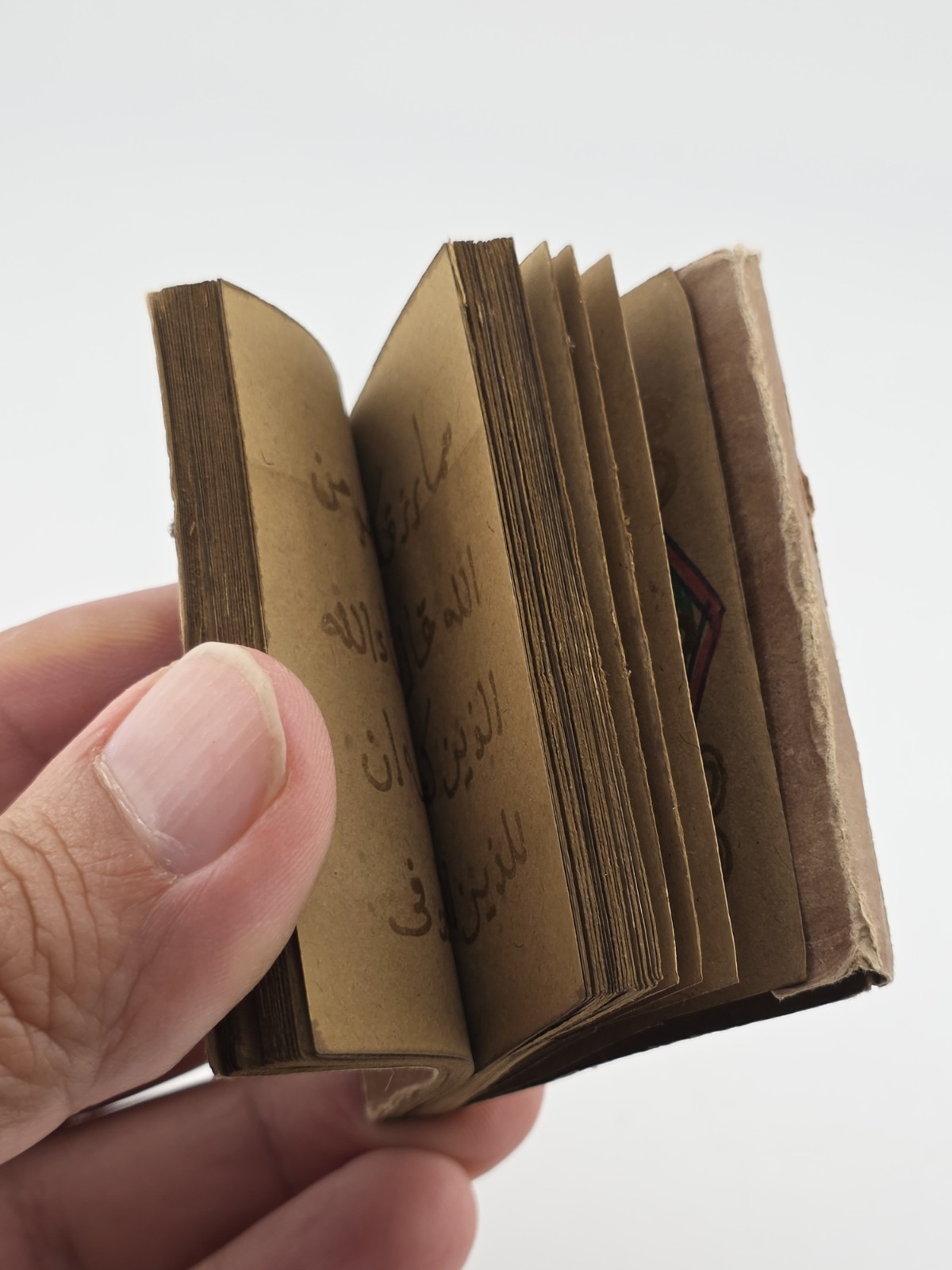 Antique Miniature Hand Written Islamic Quran Manuscript Surat Yassin, Gold Ink.