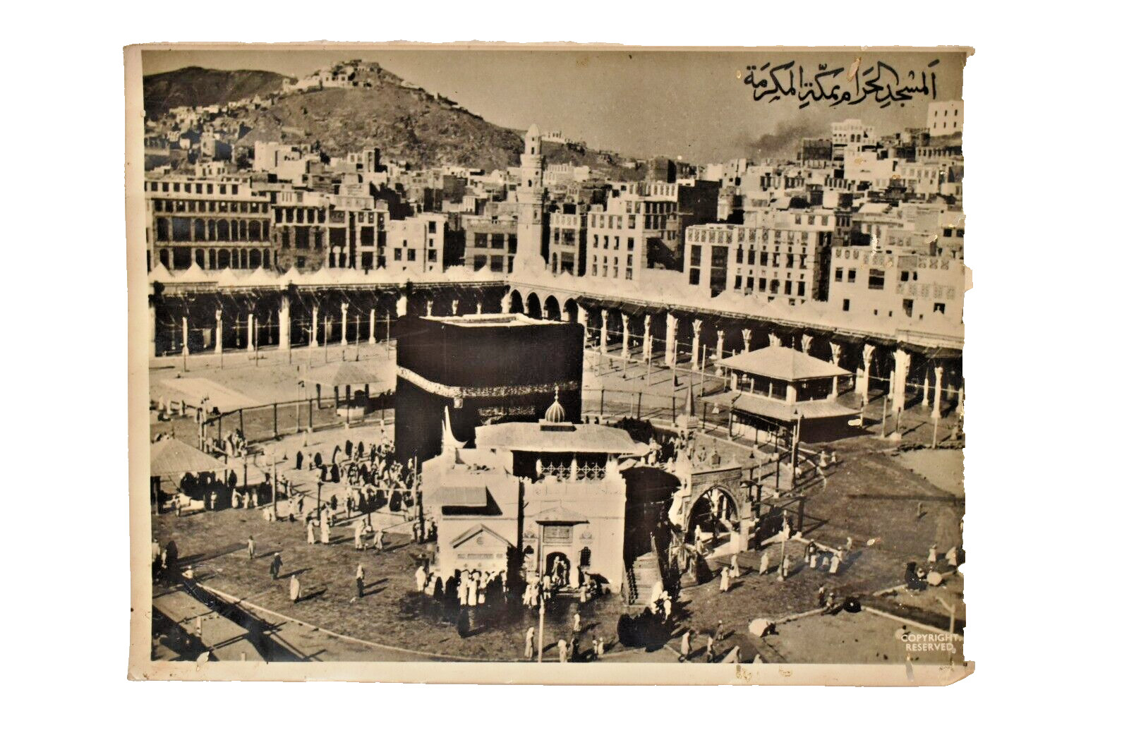Vintage Mecca Hajj Islamic Photograph Makkah Kaaba Makkah Al-Mukarramah Haram "1