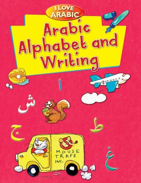 `I Love Arabic – Arabic Alphabet and Writing